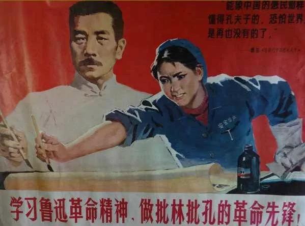 【文革老照片】张春桥揭发王洪文腐败竟然是王使用了这个!