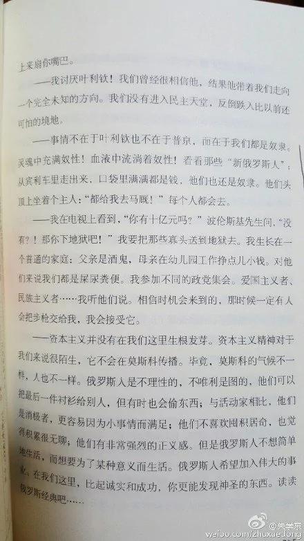 【揭秘】从美女服务员集体的一个动作看中国的精工精神