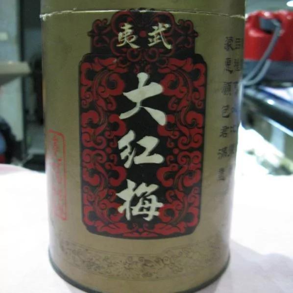 【文革老照片】张春桥揭发王洪文腐败竟然是王使用了这个!