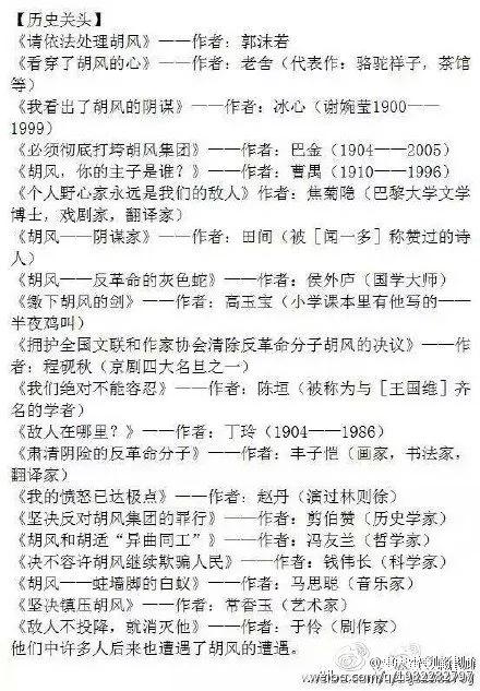 【揭秘】从美女服务员集体的一个动作看中国的精工精神