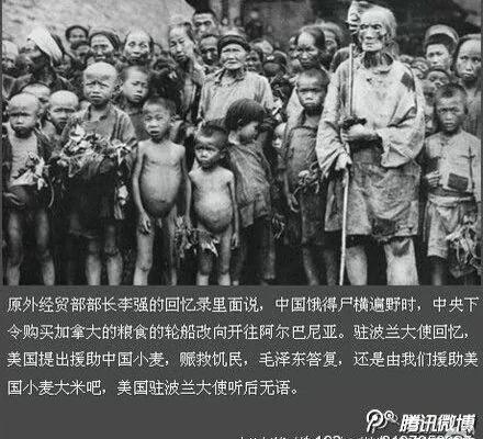 林辉:掩盖大饥荒真相 五省书记罪责难逃(上)