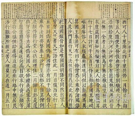 他比唐僧还早去西天取经 影响佛教界甚钜
