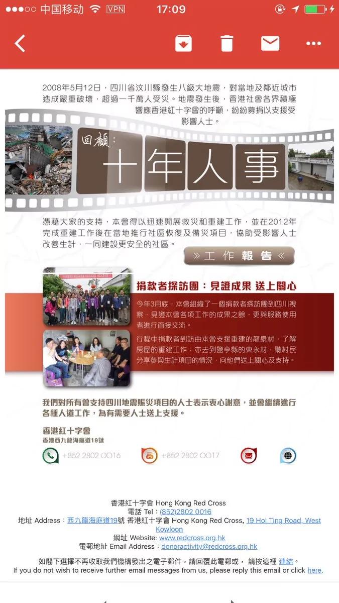 【揭秘】毛选告诫全党 不要到前线去充当抗日英雄
