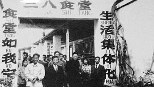 一省饿死数百万人 这几个省委书记罪责难逃!
