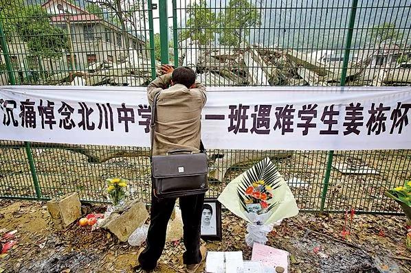【汶川老照片】信了!这张图才真正诠释了什么叫豆腐渣工程