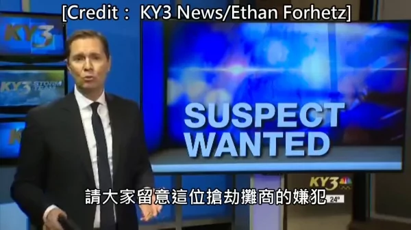 美国警方发布长得跟佐佐木爷爷一样的嫌犯素描 结果真的靠它抓到嫌犯!
