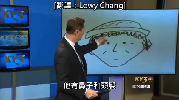 美国警方发布长得跟佐佐木爷爷一样的嫌犯素描 结果真的靠它抓到嫌犯!