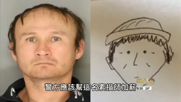 美国警方发布长得跟佐佐木爷爷一样的嫌犯素描 结果真的靠它抓到嫌犯!