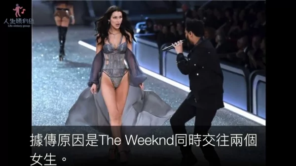 超模在舞台上巧遇劈腿前男友 下一秒发生的事让全场惊呼 比本土剧还刺激!