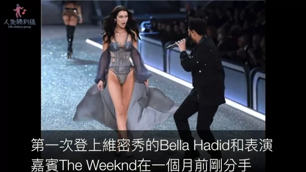 超模在舞台上巧遇劈腿前男友 下一秒发生的事让全场惊呼 比本土剧还刺激!