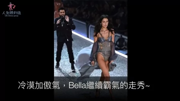 超模在舞台上巧遇劈腿前男友 下一秒发生的事让全场惊呼 比本土剧还刺激!