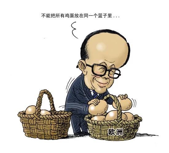 穷人在怀疑中拒绝 富人在怀疑中了解!