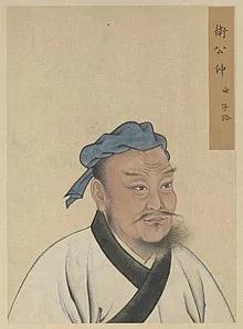 子贡行为高尚 为何还遭孔子批评