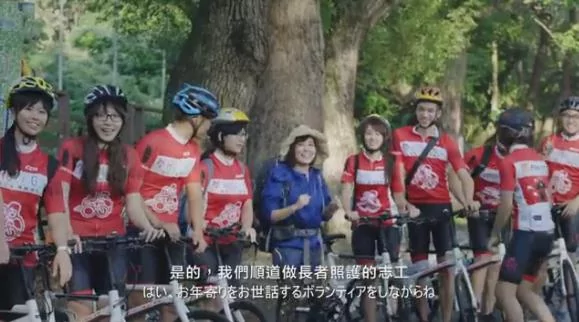 日本旅人伊藤千明 台湾之旅有奇遇