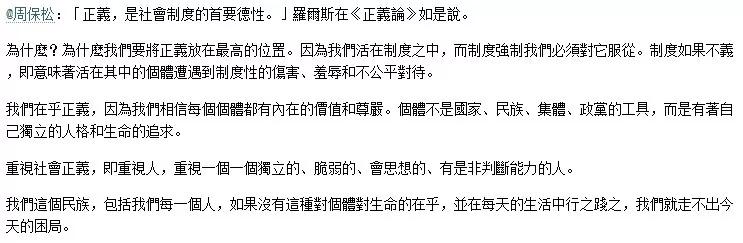 【揭秘】五千年真正的国耻