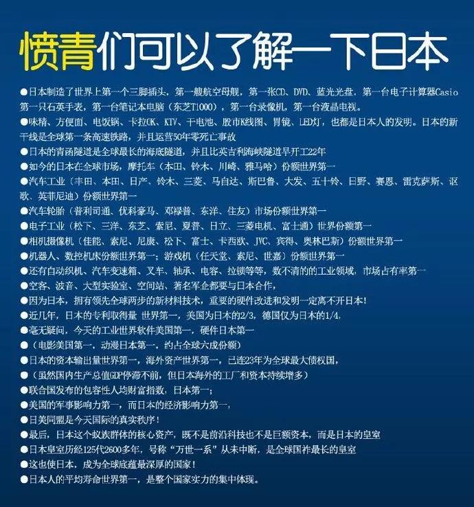 【揭秘】五千年真正的国耻