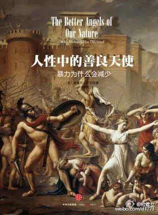 【揭秘】五千年真正的国耻