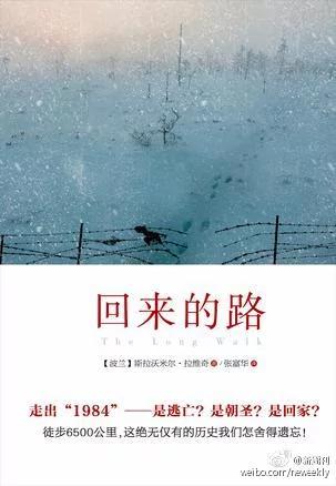 【揭秘】五千年真正的国耻