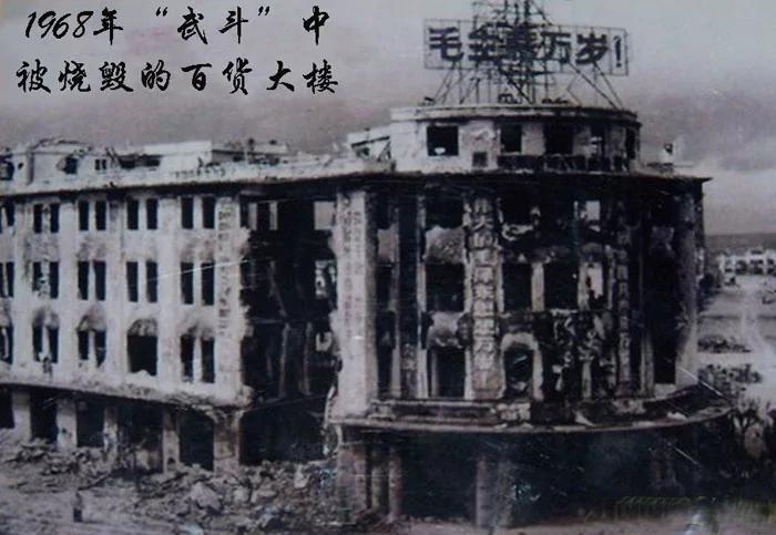 广西武斗不亚于一场战争 军队炮轰百货大楼