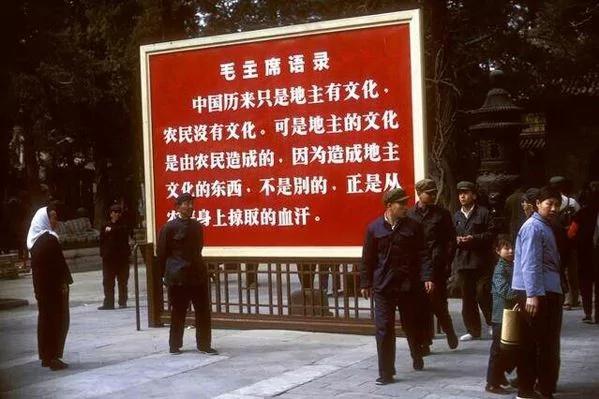 【老照片】GC主义接班是父死子继 流氓是49年到WTO从不兑现承诺