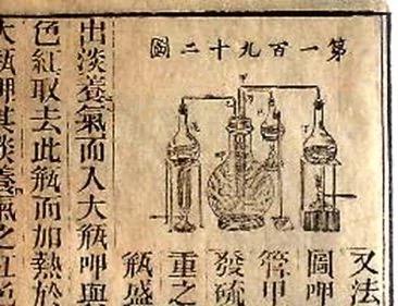 大清时代:竟有位中国人在《Nature》杂志发表论文 !