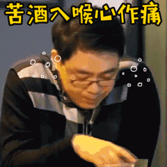 想到最惹蚊的不是O型血 没想到竟然是他们!