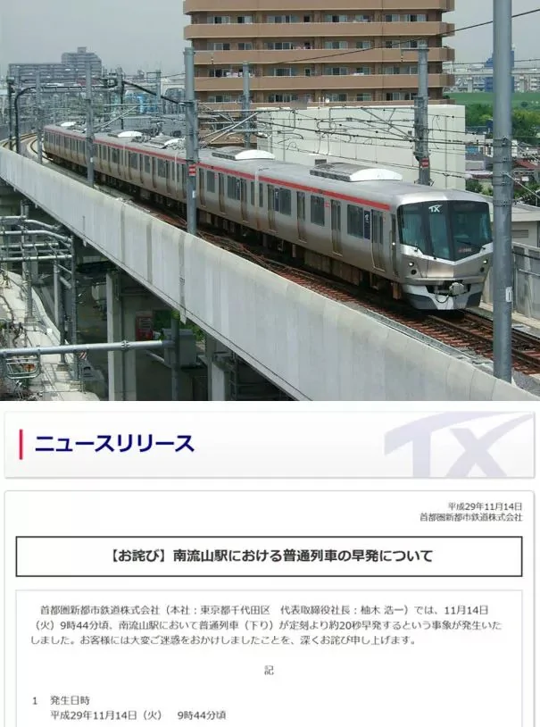 他们Po出自己在日本看到的一切 这个国家让人震撼