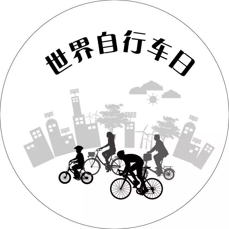 一组老照片 看中国自行车变迁史!