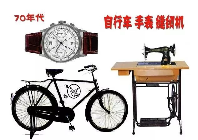 一组老照片 看中国自行车变迁史!