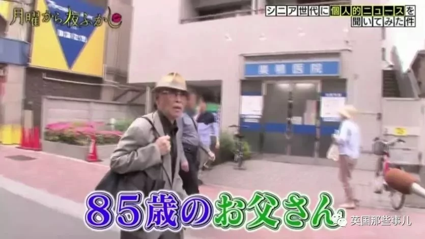 85岁大爷:“钱花光那天 就是我的死期” 然而万万没想到…