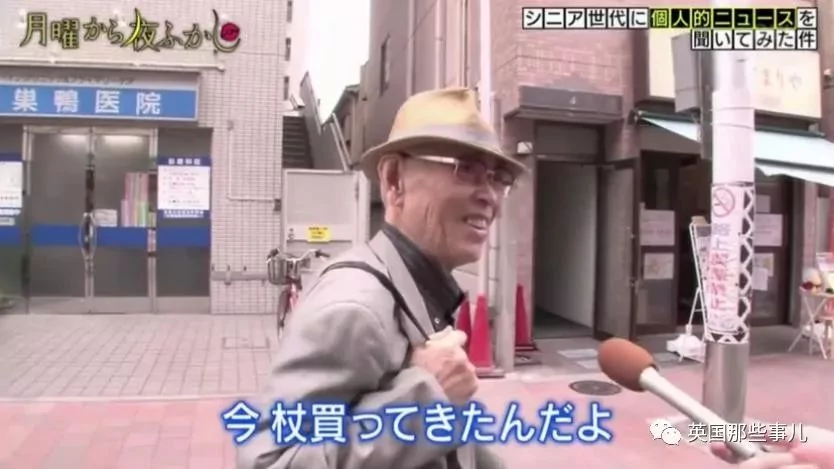 85岁大爷:“钱花光那天 就是我的死期” 然而万万没想到…