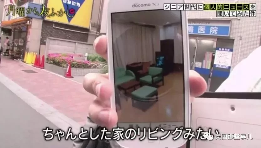 85岁大爷:“钱花光那天 就是我的死期” 然而万万没想到…