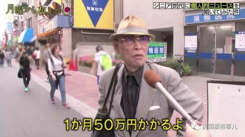 85岁大爷:“钱花光那天 就是我的死期” 然而万万没想到…