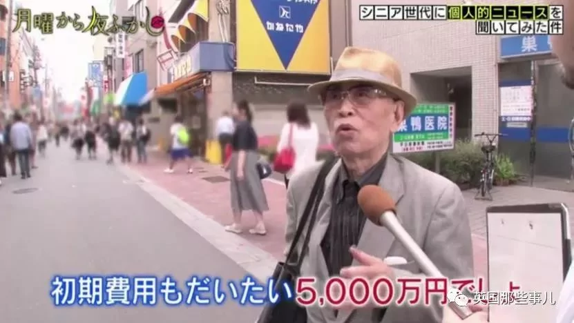 85岁大爷:“钱花光那天 就是我的死期” 然而万万没想到…