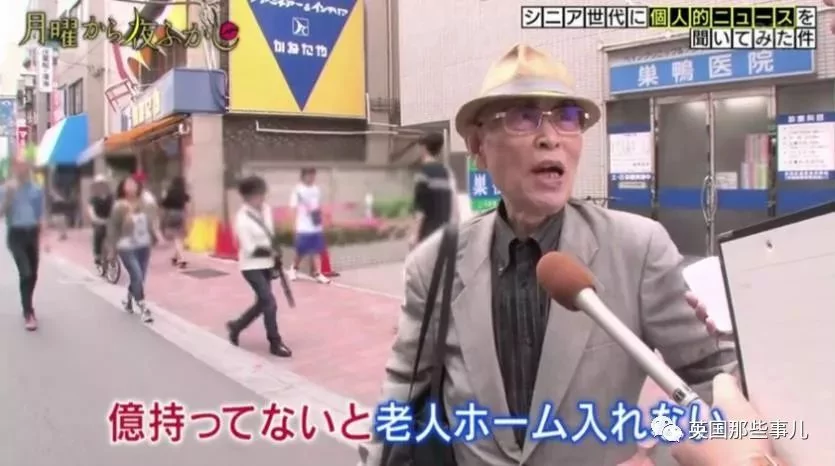 85岁大爷:“钱花光那天 就是我的死期” 然而万万没想到…