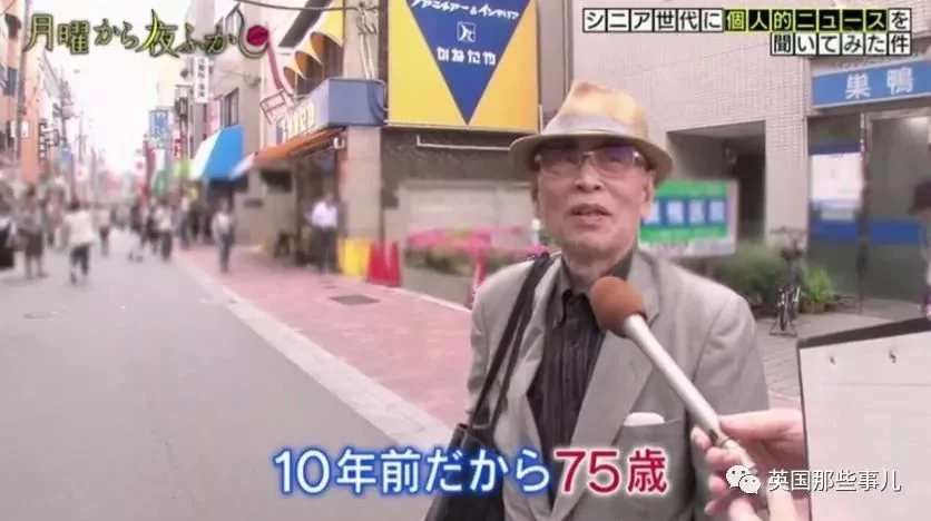 85岁大爷:“钱花光那天 就是我的死期” 然而万万没想到…