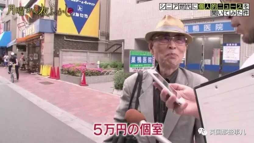 85岁大爷:“钱花光那天 就是我的死期” 然而万万没想到…