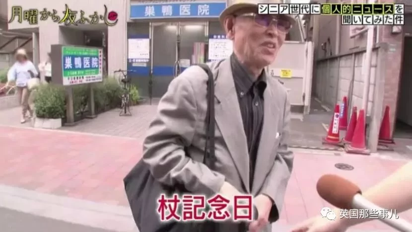 85岁大爷:“钱花光那天 就是我的死期” 然而万万没想到…