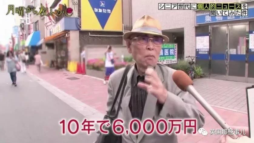 85岁大爷:“钱花光那天 就是我的死期” 然而万万没想到…