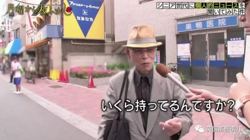 85岁大爷:“钱花光那天 就是我的死期” 然而万万没想到…
