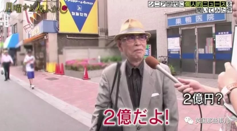 85岁大爷:“钱花光那天 就是我的死期” 然而万万没想到…