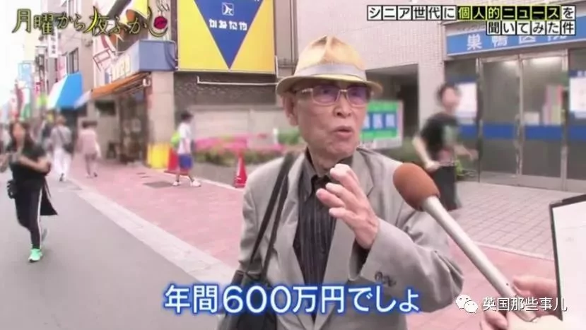 85岁大爷:“钱花光那天 就是我的死期” 然而万万没想到…
