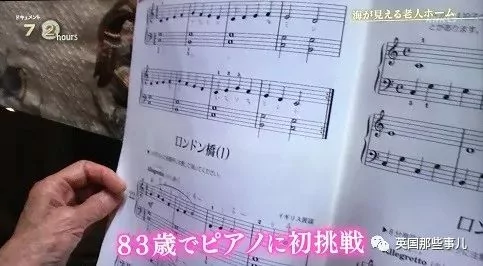 85岁大爷:“钱花光那天 就是我的死期” 然而万万没想到…