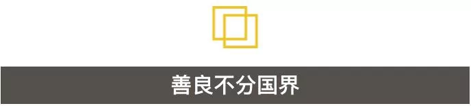 85岁美国教授扎根山西无偿教中国孩子英语 善良不分国界!