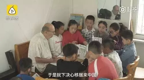85岁美国教授扎根山西无偿教中国孩子英语 善良不分国界!