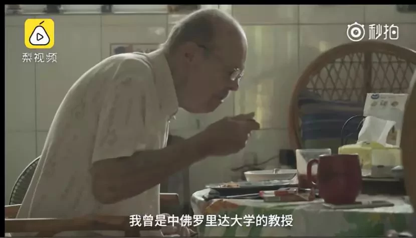 85岁美国教授扎根山西无偿教中国孩子英语 善良不分国界!