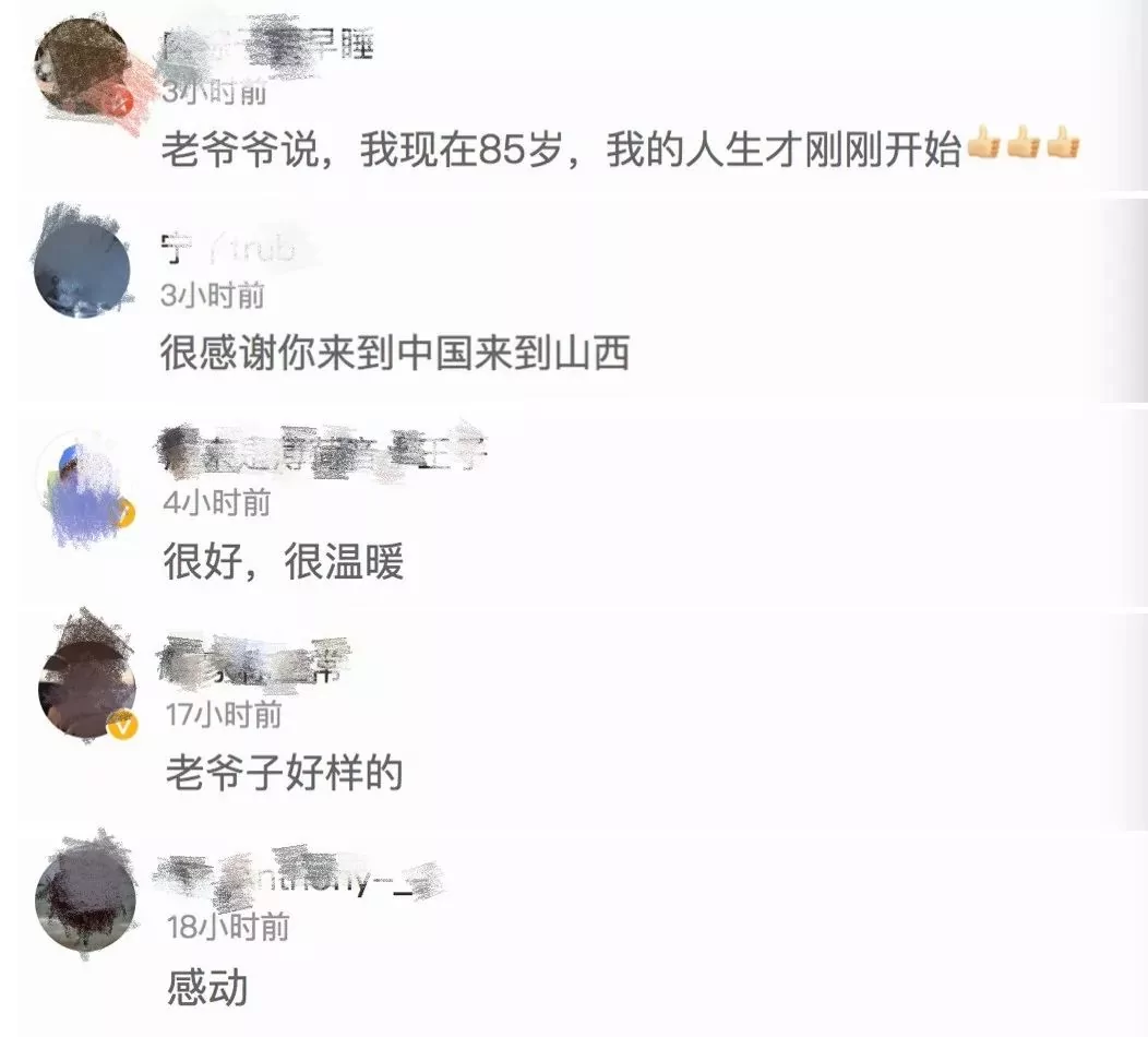 85岁美国教授扎根山西无偿教中国孩子英语 善良不分国界!