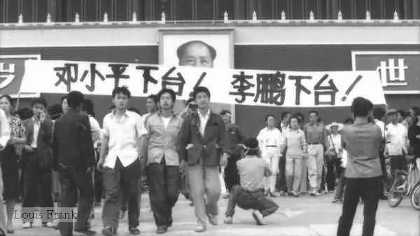 评点《中国六四真相》