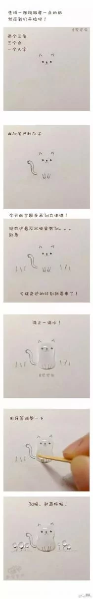 画猫有什么难的?!哈哈哈笑喷~!