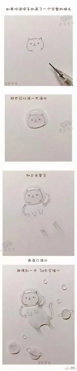 画猫有什么难的?!哈哈哈笑喷~!